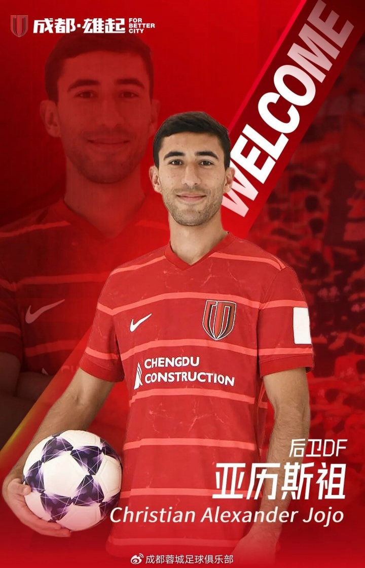 开云平台-官方：中国香港后卫亚历斯祖离开上海海港，加盟成都蓉城