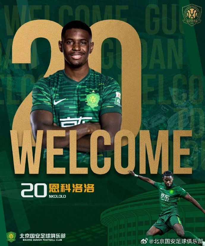 开云体育-贝尼·恩科洛洛、王禹正式加盟北京国安足球俱乐部